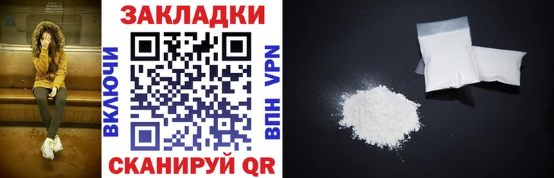 Магазины продажи наркотиков Батайск Кокаин  Мефедрон  ГАШ  MEGA tor  Каннабис  Alpha PVP  Амфетамин 