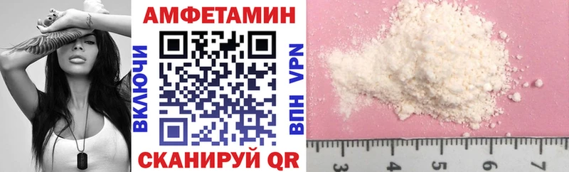 АМФЕТАМИН Premium  купить   Батайск 