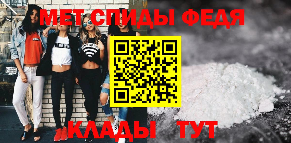 АМФЕТАМИН  АМФЕТАМИН 97%  Вход с VPN  Батайск  АМФ 