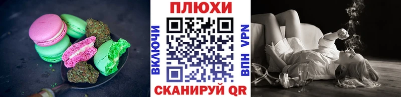Печенье с ТГК конопля MEGA рабочий сайт Батайск