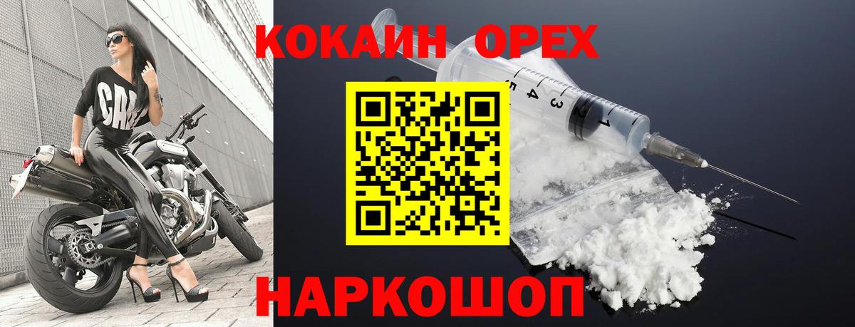 Канабис Батайск