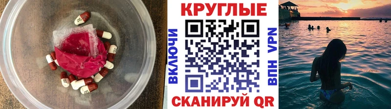 Ecstasy Punisher  цена наркотик  Батайск 