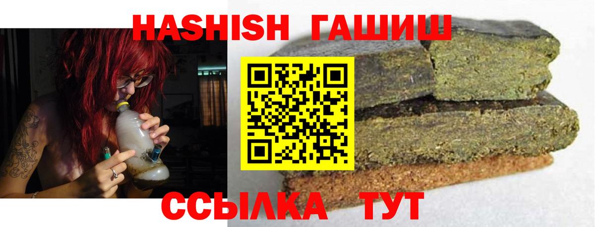 Гашиш hashish  Батайск  Гашиш Ice-O-Lator 