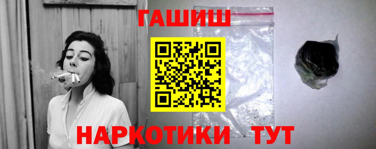 ГАШ Ice-O-Lator Батайск