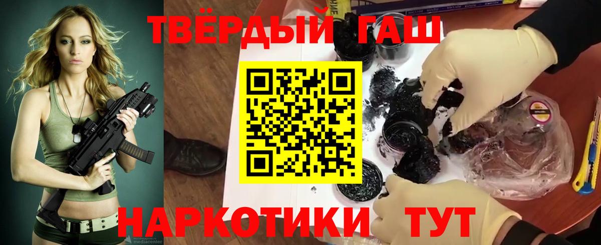 ГАШИШ VHQ Батайск