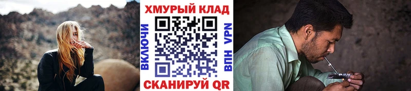 сколько стоит  площадка клад  Героин Heroin  Батайск 