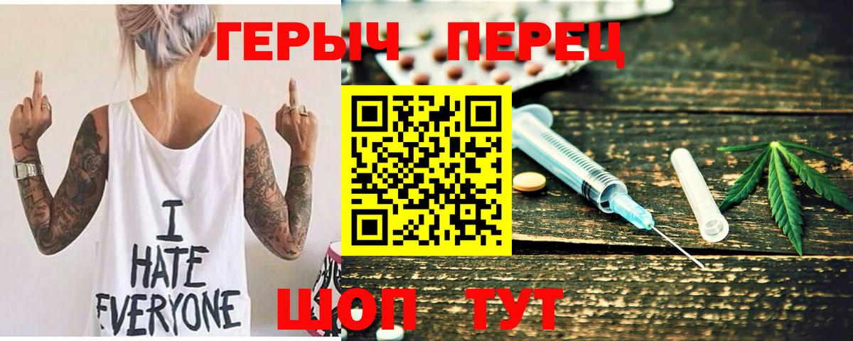 ГЕРОИН  Вход с VPN  Батайск  ГЕРОИН белый 