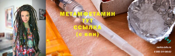 каннабис Осинники