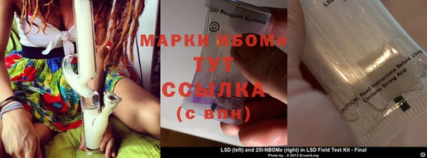 экстази Осташков