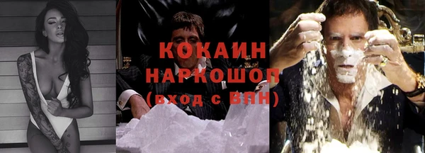 экстази Осташков