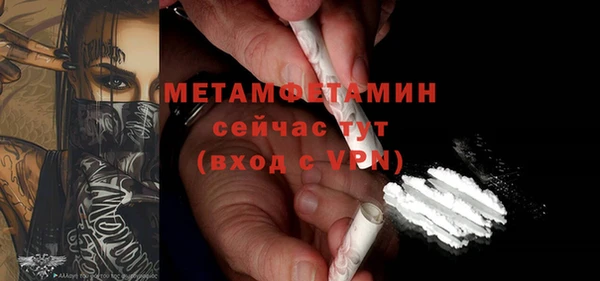 каннабис Осинники