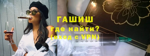 экстази Осташков