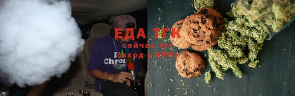 экстази Осташков