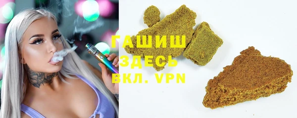 каннабис Осинники