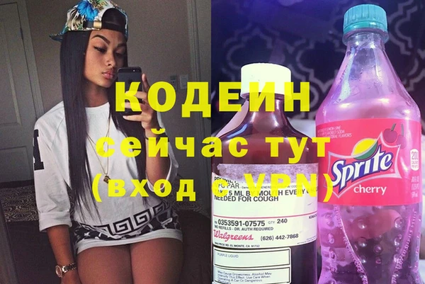 экстази Осташков