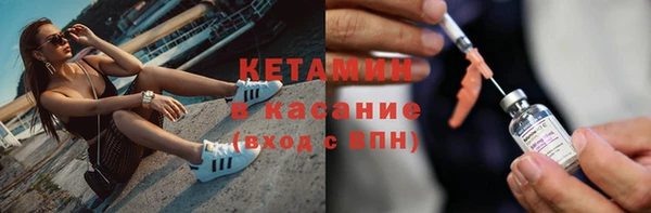 экстази Осташков