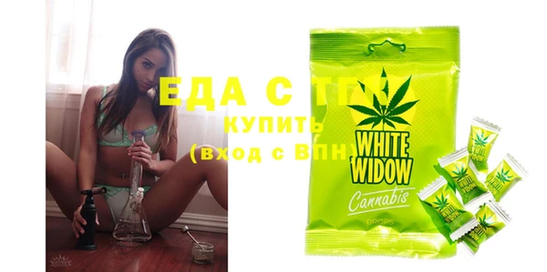 каннабис Осинники