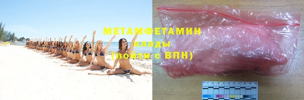 экстази Осташков