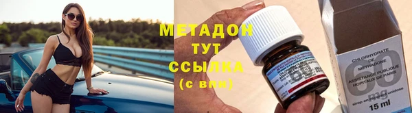 каннабис Осинники