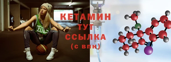 каннабис Осинники