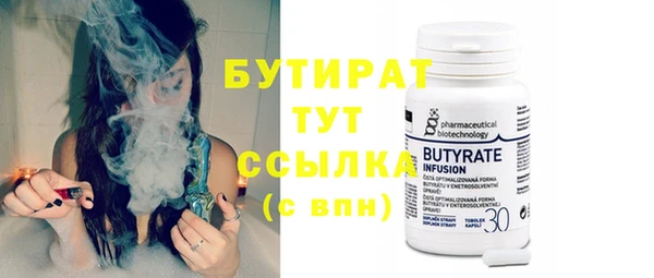 экстази Осташков