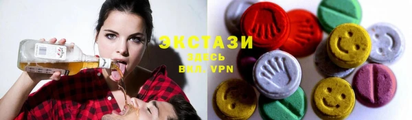 экстази Осташков
