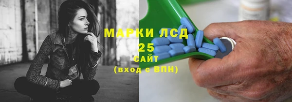 каннабис Осинники