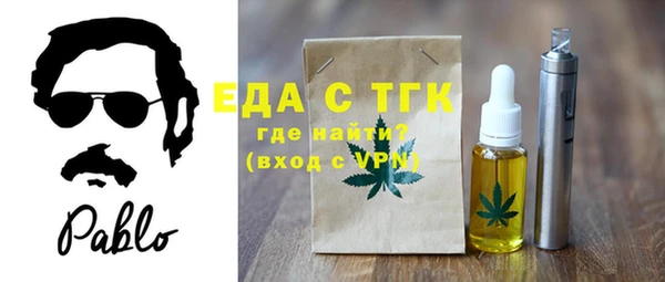 прущий лед Остров