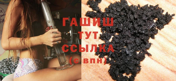 экстази Осташков