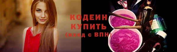 каннабис Осинники