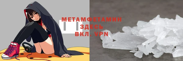 каннабис Осинники