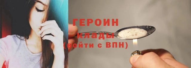 экстази Осташков