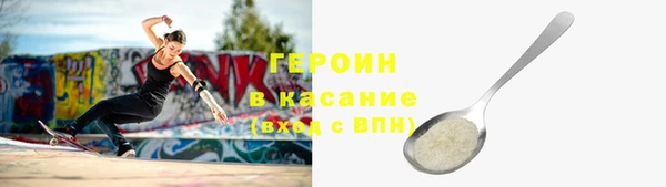 экстази Осташков
