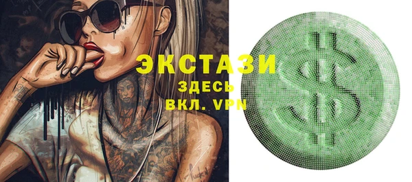 каннабис Осинники