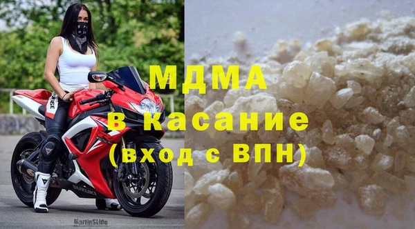 каннабис Осинники