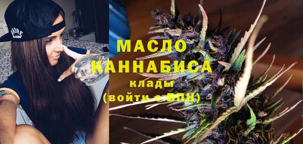 каннабис Осинники