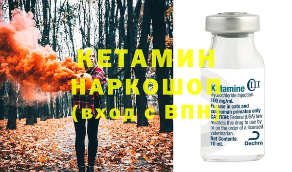 экстази Осташков