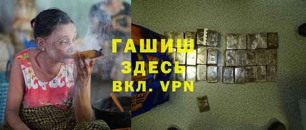 экстази Осташков