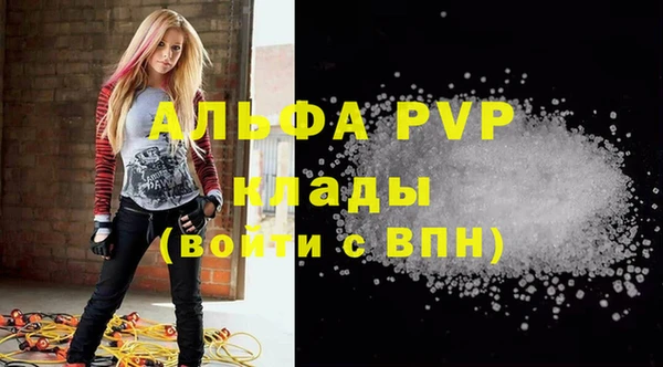 прущий лед Остров