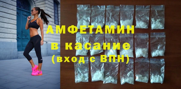 каннабис Осинники