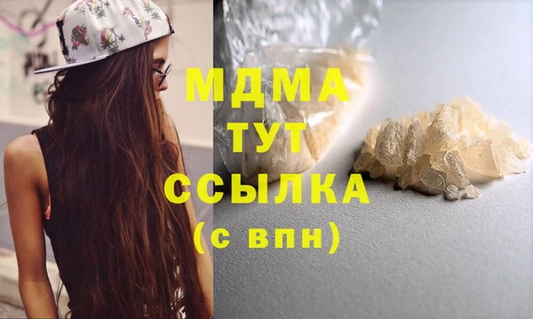 каннабис Осинники
