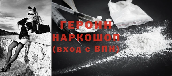 каннабис Осинники