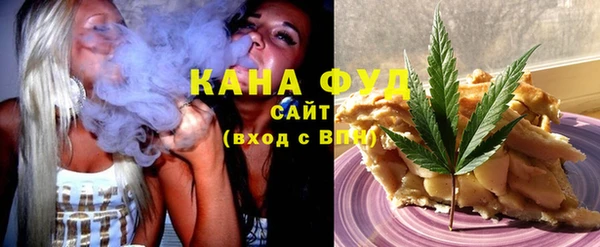 каннабис Осинники