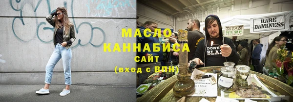 экстази Осташков
