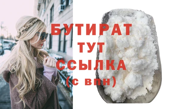 прущий лед Остров