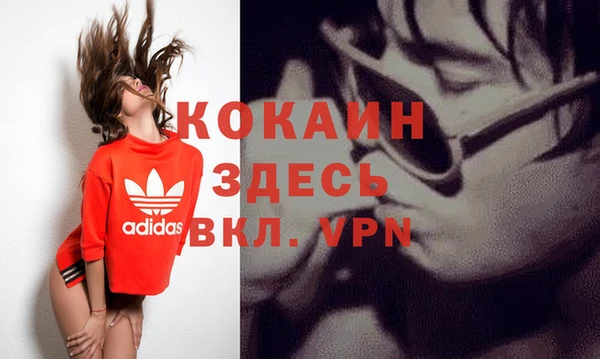 экстази Осташков