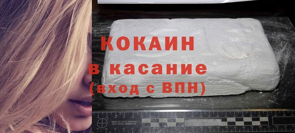 прущий лед Остров