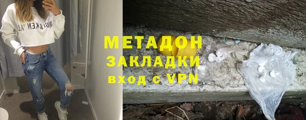 экстази Осташков