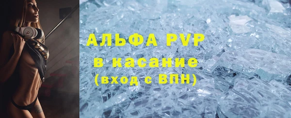 экстази Осташков