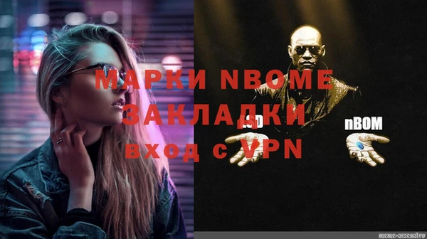 каннабис Осинники
